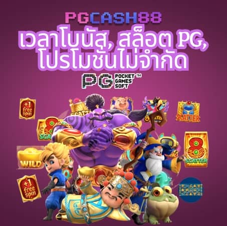 ผลบอลสด4