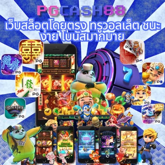 ผลบอลสด4